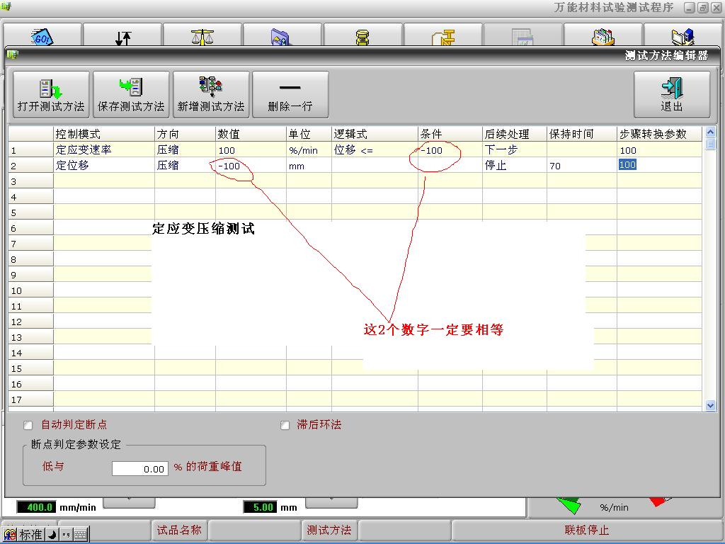 点击新窗口打开大图