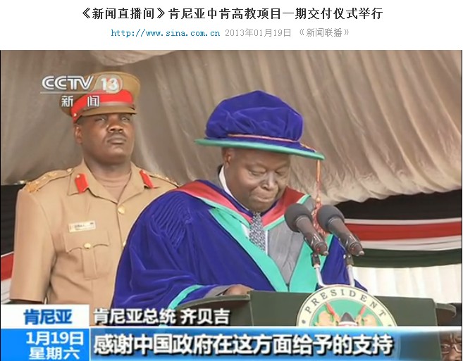 点击新窗口打开大图