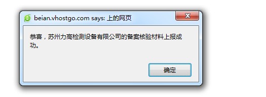 点击新窗口打开大图