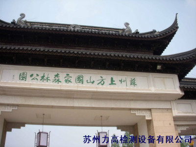 点击新窗口打开大图